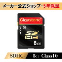 Gigastone SDカード 8GB メモリーカード SDHC クラス10 4K ビデオカメラ カメラ sdカード 超高速 一眼レフカメラ 撮影 デジカメラ sdカード 一眼レフ sdカード デジタルカメラ デジカメ sdカード ギガストーン