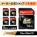 【保証5年】Gigastone SDカード 16GB 5枚セット SDHC メモリーカード クラス1 ...