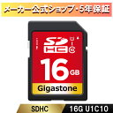 数量限定！【保証5年】Gigastone SDカード 16GB SDHC メモリーカード V10 UHS-I U1 クラス10 カメラ sdカード 超高速 85 MB/s 一眼レフカメラ 4K Ultra HD デジカメ sdカード 一眼レフ デジタルカメラ 4kビデオカメラ アクションカメラ ギガストーン