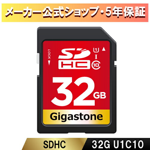 【保証5年】Gigastone SDカード 32GB SDHC メモリーカード クラス10 V10 UHS-I U1 カメラ sdカード 超高速 85 MB/s 一眼レフカメラ 4K ..
