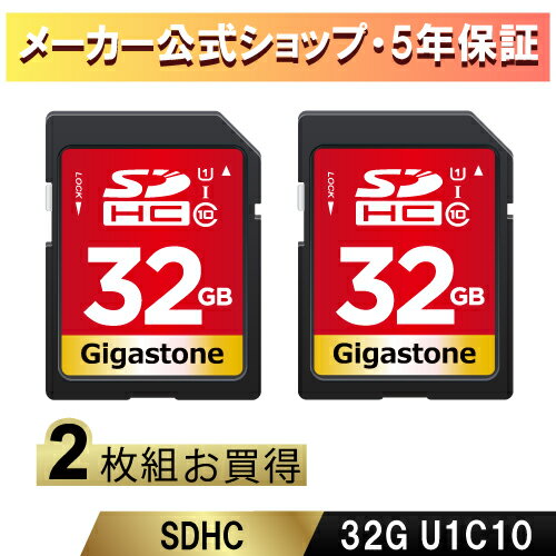 ݾ5ǯGigastone SD 32GB 2祻å SDHC ꡼ 饹10 V10 UHS-I U1  sd Ķ® 85 MB/s ե 4K Ultra HD  ư ǥ sd  ǥ륫 4kӥǥ ȡ