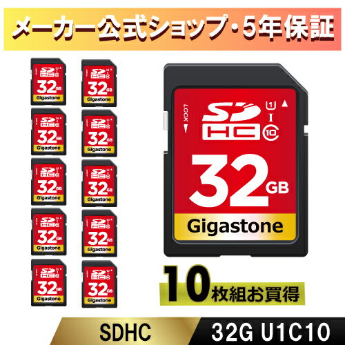 【保証5年】Gigastone SDカード 32GB 10枚セット SDHC メモリーカード クラス10 V10 UHS-I U1 カメラ sdカード 超高速 85 MB/s 一眼レフカメラ 4K Ultra HD 撮影 動画 デジカメ sdカード 一眼レフ デジタルカメラ 4kビデオカメラ ギガストーン