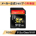 赤字価格！Gigastone SDカード 512GB SDXC メモリーカード UHS-I U1 クラス10 ビデオカメラ sdカード 超高速 100MB/s SDXC 4K Ultra HD デジカメラ 一眼レフ デジタルカメラ 一眼レフカメラ 4kビデオカメラ アクションカメラ ギガストーン