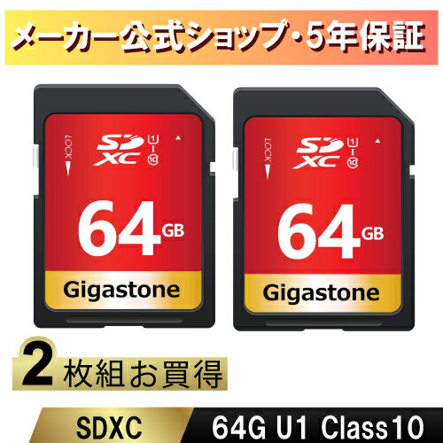 楽天市場】Gigastone Micro SD Card 64GB マイクロSDカード フル 楽天市場】Gigastone Micro SD Card 64GB マイクロSDカード フル