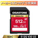 数量限定【保証5年】Gigasotne SDカード 512GB SDXC メモリーカード V30 UHS-I U3 クラス10 ビデオカメラ 超高速 100MB/s 4K Ultra HD 撮影 動画 デジカメ sdカード 一眼レフカメラ デジタルカメラ 4kビデオカメラ アクションカメラ ギガストーン