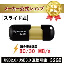 数量限定!安心保証5年 Gigastone USBメモリ 32GB USB3.0 USBメモリー 高速 USBスティック USBキャップレス USBメモリ 可愛...