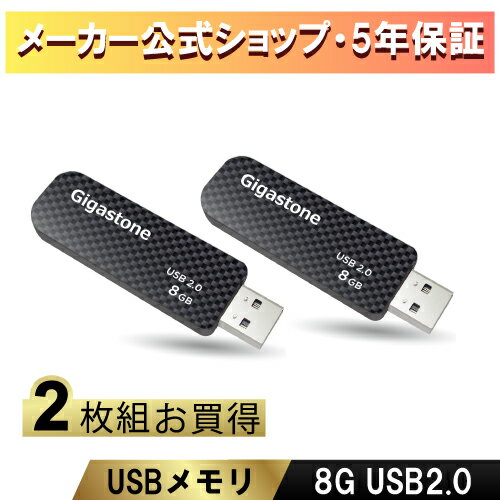 エレコム ELECOM MF-XWU332GBW USB3.0対応スライド式USBメモリ「Shocolf」 MFXWU332GBW