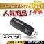 ̸ꡪڰ¿ݾ5ǯGigastone USB 16GB USB 2.0 USB꡼ ꥹƥå USB եå USB åץ쥹 USB饤ɼ ǡ Хåå İ  ǽ Flash Drive ʼNAND ⤤ߴ ̵ ȡ