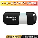 数量限定!【保証5年】Gigastone USBメモリ 16GB USB 2.0 USBメモリー 高速 USBスティック USBキャップレス USBメモリ 可愛...