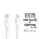 赤字覚悟!数量限定!【安心保証1年】Gigastone iphone急速充電ケーブル USB TypeC to ライトニング ケーブル 1.5m 最大30W PD3.0対応 急速充電 480Mbps 高速データ転送 高耐久 断線しにくい iPhone iPad Airpads MacBookAir 充電ケーブル 送料無料(2)