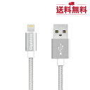 赤字覚悟！数量限定Gigastone iPhone充電ケーブル USB to ライトニング 1.5m 2.4A急速充電 高耐久性 Lightningケーブル 送料無料