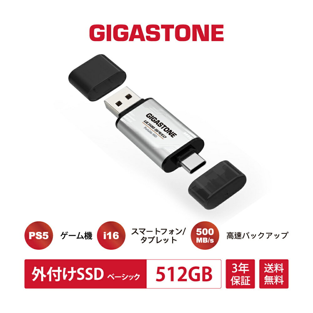 楽天市場】samsung t5 500gb usb 3.1 gen2 外付け ssdの通販 楽天市場】samsung t5 500gb usb 3.1 gen2 外付け ssdの通販