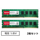 数量限定！デスクトップPC用 メモリ Gigastone DDR3メモリ 8GBx2枚 DDR3 1600MHz PC3-12800 CL11 1.5V 240 Pin Unbuffered Non-ECC UDIMM 内蔵メモリー 増設メモリー【相性保証 5年保証 】ギガストーン