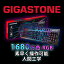 数量限定価格！Gigastone ゲーミングキーボード メカニカル タクタイル 茶軸 人間工学 5000万回耐久スイッチ 全NKRO 全キーロールオーバー 1680万色RGB LED搭載 日本語配列有線 USB-A ブラック ギガストーン 1年保証