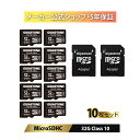 数量限定!保証5年 Gigastone マイクロSDカード 32GB SDHC microSDカード microSD メモリーカードUHS-I U1 クラス10...