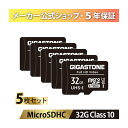 数量限定!保証5年 Gigastone マイクロSDカード 32GB SDHC microSDカード microSD メモリーカードUHS-I U1 クラス10...