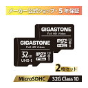 数量限定!保証5年 Gigastone マイクロSDカード 32GB SDHC microSDカード 2枚入り microSD メモリーカードUHS-I U1 ...