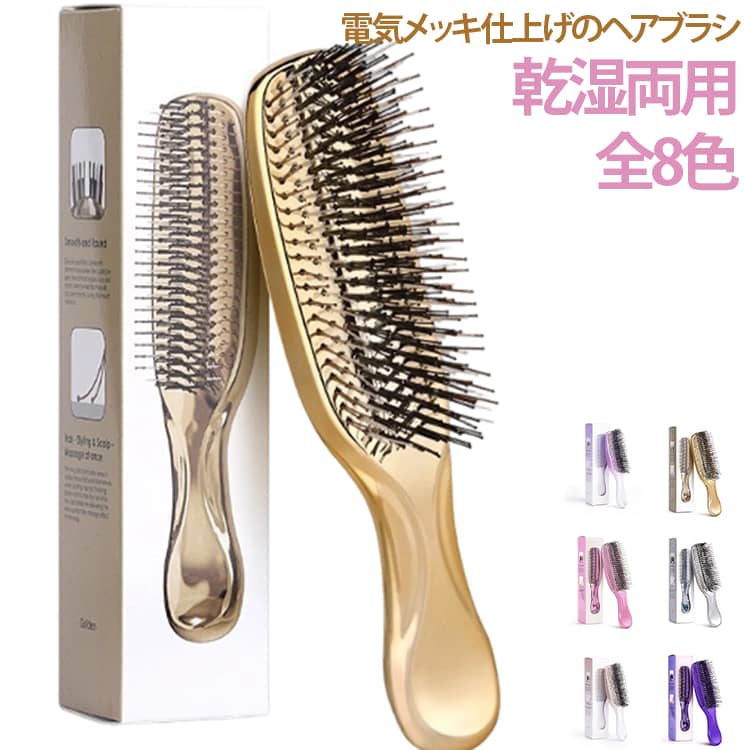 ヘッドスパ 頭皮ケア スカルプブラシ 頭皮マッサージ ヘアブラシ エイジングケア スカルプケア 【乾いた髪もOK、ながらヘッドスパ】シャンプーブラシ 【乾いた髪もOK、ながらヘッドスパ】シャンプーブラシ 毛穴 汚れ 乾湿両用 ドライヘッドスパ バスグッズ