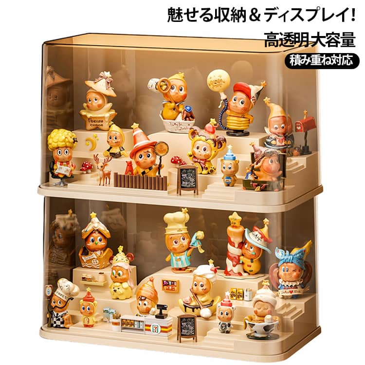 【展示と収納を兼ね備えたディスプレイケース】フィギュアやブラインドボックス、ミニブロックなどを美しく飾れるアクリルディスプレイケースです。収納とディスプレイを同時に楽しめる設計で、大切なコレクションを魅力的に演出します。【防塵設計でコレクションを保護】ホコリや汚れが付きにくく、大切なコレクションをきれいな状態で保管できます。透明ケースなので、中身が見やすくディスプレイ効果も抜群です。【高透明アクリル素材】透明度の高いアクリル素材を採用。お気に入りのフィギュアやコレクションの細部まで美しく見せることができます。写真撮影やコレクション展示にもおすすめです。【積み重ねて省スペース収納】複数並べたり積み重ねたりすることで、コレクションスペースを効率よく活用できます。アクリル素材なので汚れを拭き取りやすく、透明感を長く保ちやすい仕様です。 サイズ 35×17.5×20cm サイズについての説明 35×17.5×20cm 素材 PET PS 色 Aタイプ Bタイプ Cタイプ 備考 ●サイズ詳細等の測り方はスタッフ間で統一、徹底はしておりますが、実寸は商品によって若干の誤差(1cm～3cm )がある場合がございますので、予めご了承ください。 ●製造ロットにより、細部形状の違いや、同色でも色味に多少の誤差が生じます。 ●パッケージは改良のため予告なく仕様を変更する場合があります。 ▼商品の色は、撮影時の光や、お客様のモニターの色具合などにより、実際の商品と異なる場合がございます。あらかじめ、ご了承ください。 ▼生地の特性上、やや匂いが強く感じられるものもございます。数日のご使用や陰干しなどで気になる匂いはほとんど感じられなくなります。 ▼同じ商品でも生産時期により形やサイズ、カラーに多少の誤差が生じる場合もございます。 ▼他店舗でも在庫を共有して販売をしている為、受注後欠品となる場合もございます。予め、ご了承お願い申し上げます。 ▼出荷前に全て検品を行っておりますが、万が一商品に不具合があった場合は、お問い合わせフォームまたはメールよりご連絡頂けます様お願い申し上げます。速やかに対応致しますのでご安心ください。
