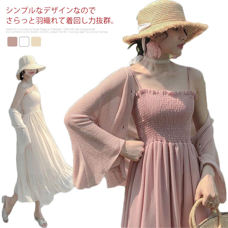 乐天商城 - 透かし編み カーディガン 薄手カーディガン レディース 春夏秋 ショート丈 長袖 無地 薄手 羽織り はおり シンプル ナチュラル トップス ゆったり 体型カバー UVカット 日焼け対策 紫外線対策 送料無料
