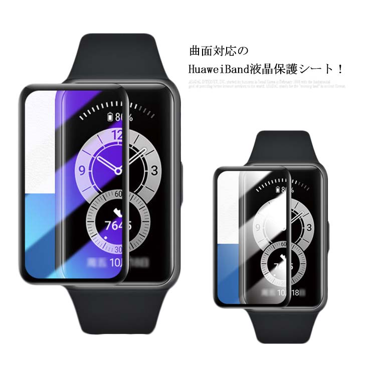 HuaweiBand6 Fit HonorBand6 ݸե 2祻å Huawei ݸ С̵ۥޡȥ֥쥹...