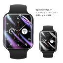 Oppowatch Oppowatch2 41mm 42mm 46mm 保護フィルム 2枚セット Oppo 保護シート カバー【送料無料】画面保護フィルム スマ...