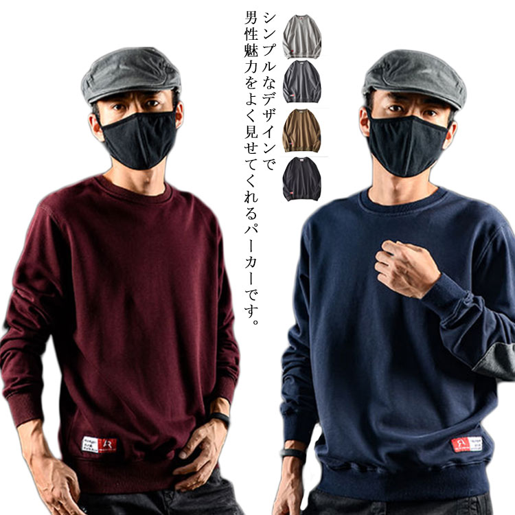 Other - パーカー トレーナー スウェット 大きいサイズ メンズ 切り替え 長袖 プルオーバー トップス お洒落 ジャージ 韓国 メンズファッション かっこいい カジュアル 春秋冬 アウトドア スポーツ