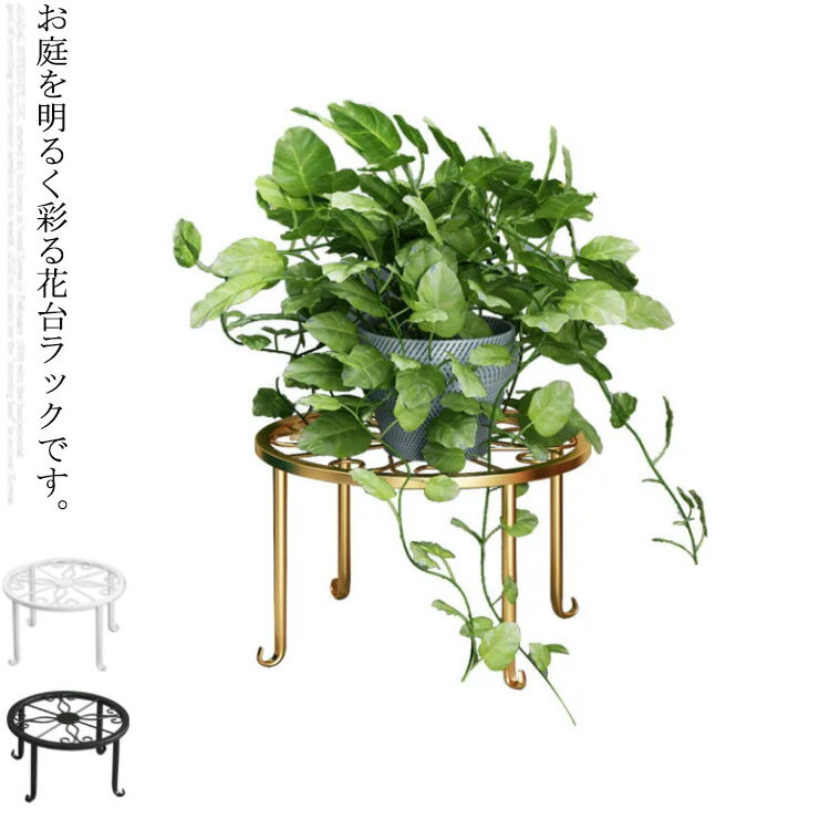 楽天市場】フラワースタンド アンティーク(花・ガーデン・DIY 楽天市場】フラワースタンド アンティーク(花・ガーデン・DIY