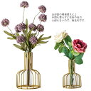 造花 花瓶付き 枯れないフラワー シルクフラワー 枯れない花 部屋飾り 模様替え ワイヤ花瓶 インテリア バラ パーティー 飾り おしゃれ 北欧 プレゼント 贈り物 誕生日 開業祝い 結婚祝い 母の日 父の日 退職祝い 敬老の日