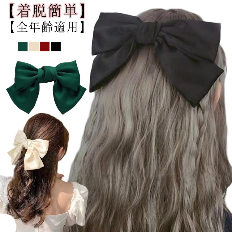 デート 蝶結び 大きめ 白 エレガント 髪飾り ゴスロリ 全年龄使用 かみアクセサリー かわいい 入学式 ..