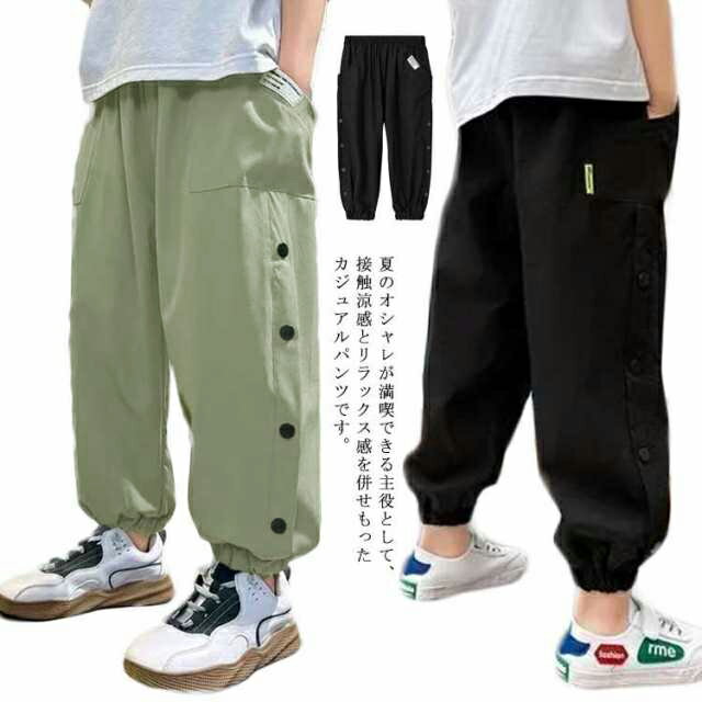 乐天商城 - ゆったり 虫よけ シンプル 薄手 子供パンツ 男の子 ロングパンツ カジュアルパンツ カジュアルパンツ 夏 長ズボン ウエストゴム 裾ゴム 子供服 ジュニア 10分丈 中学生 小学生 涼しい 110 120 130 140 送料無料
