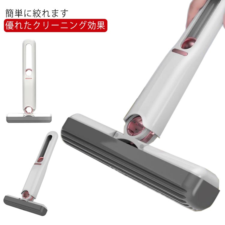 家族のすべてのクリーニングニーズを満たすワンストップクリーニングミニモップ。ハンドルは握りやすく、キッチンやバスルームなどのあらゆる種類のガラスや卓上に適しています。 【簡単に絞れます】ポータブルセルフスクイーズミニモップは簡単に絞ることができ、180強力に絞ることができ、手洗い不要で、家の掃除方法を完全に変え、モップをより効率的に掃除できます。【優れたクリーニング効果】ミニ多機能ハンズフリー モップは、ガラスの汚れを完全にきれいにすることができ、手を使わずにモップ ヘッドから余分な水を簡単に絞り出すことができます。これにより、時間と労力を節約できます。【場所を取らない】ポータブルミニモップは、バスルームの壁のスペースを整理し、壁に取り付けられたデザインで、スペースを節約し、費用対効果に優れています。【乾湿両用可・手洗い不要】各種台所、浴室、居間などの掃除に適している。バケツなど他の道具を使用する必要もありません、モップは絞り器付き（洗浄と脱水が一体化）、細菌の繁殖と繁殖を防ぎ、手を濡らさず手の健康を保護します。 サイズミニモップ+ヘッド3個サイズについての説明F素材abs スポンジ色写真色備考 ●サイズ詳細等の測り方はスタッフ間で統一、徹底はしておりますが、実寸は商品によって若干の誤差(1cm〜3cm )がある場合がございますので、予めご了承ください。●製造ロットにより、細部形状の違いや、同色でも色味に多少の誤差が生じます。●パッケージは改良のため予告なく仕様を変更する場合があります。▼商品の色は、撮影時の光や、お客様のモニターの色具合などにより、実際の商品と異なる場合がございます。あらかじめ、ご了承ください。▼生地の特性上、やや匂いが強く感じられるものもございます。数日のご使用や陰干しなどで気になる匂いはほとんど感じられなくなります。▼同じ商品でも生産時期により形やサイズ、カラーに多少の誤差が生じる場合もございます。▼他店舗でも在庫を共有して販売をしている為、受注後欠品となる場合もございます。予め、ご了承お願い申し上げます。▼出荷前に全て検品を行っておりますが、万が一商品に不具合があった場合は、お問い合わせフォームまたはメールよりご連絡頂けます様お願い申し上げます。速やかに対応致しますのでご安心ください。
