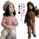 暖かい セーター インナー 男の子 ジュニア リブニット 長袖 上品 子供服 女の子 ハイネック トップス 長袖ニット セーター 無地 キッズ 防寒 ふんわり 防寒 ベビー カジュアル 重ね着 子供服 お出かけ 通学 おしゃれ セーター