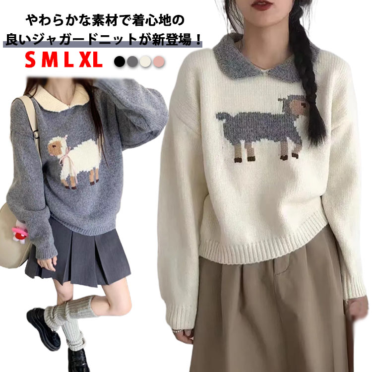 樂天商城 - レディース ストレッチ 冬 トップス 秋 長袖 カジュアル セーター 冬服 ニットセーター あったかい インナー ニット 伸縮 厚手 体型カバー あったかい きれいめ シンプル 秋服 大人 春 秋 冬 可愛い お出かけ 韓国 オフィス 通勤