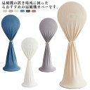 収納カバー おしゃれ 扇風機カバー 扇風機収納 家電 扇風機収納カバー 洗濯可 防塵 ホコリ 防湿 簡単装着 水洗い可能 汚れ防止 清潔 家庭用 伸縮 オシャレ シーズンオフ用 インテリア雑貨 通気性 シンプル ほこり防止