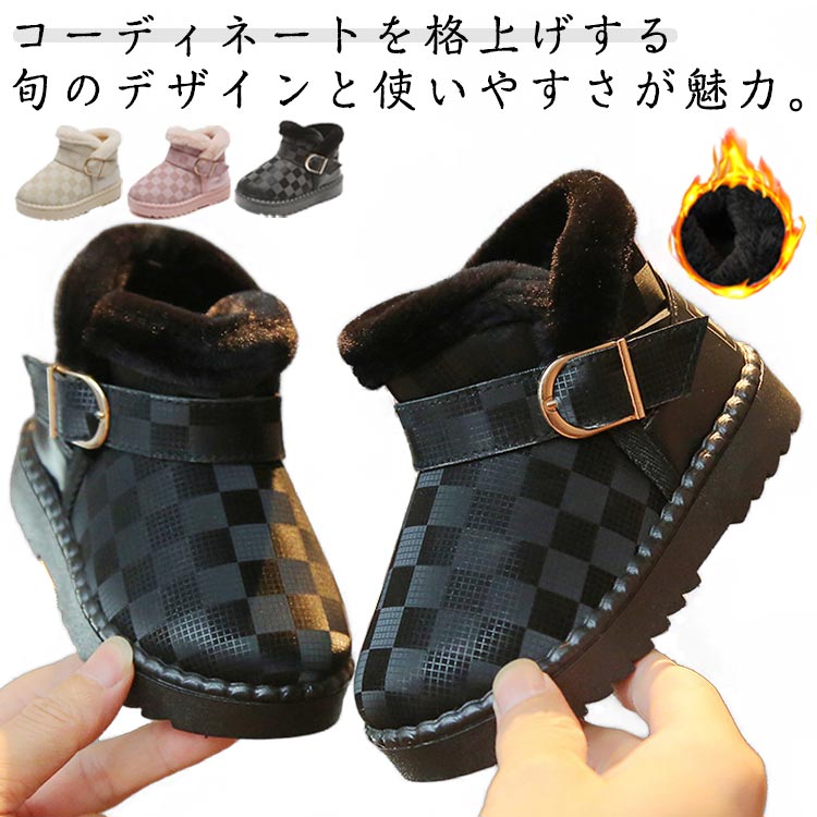 乐天商城 - 男の子 スノーブーツ キッズ 女の子 ベビー 暖かい ショート 裏起毛 冬用 スノーシューズ 幼児 ブーツ アウトドア ウィンターブーツ ムートンブーツ 防水 防寒 防滑 保暖 ミドル丈 カジュアル 綿靴 雪遊び ボアブーツ 長靴 撥水 雪靴