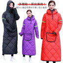 バイク バイク ジャケット 保温 裏起毛 ロング丈 通学 防水 オートバイ用 レッグカバー 軽量 レディース メンズ 自転車 レインコート コート 暖かい 防風...