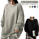 重ね着風 フェイクレイヤード スウェット レイヤード トレーナー トップス スリット入り ゆったり トレーナー 韓国風 レディース tシャツ ルーズ 大きサイズ 春服 秋服 無地 アウター