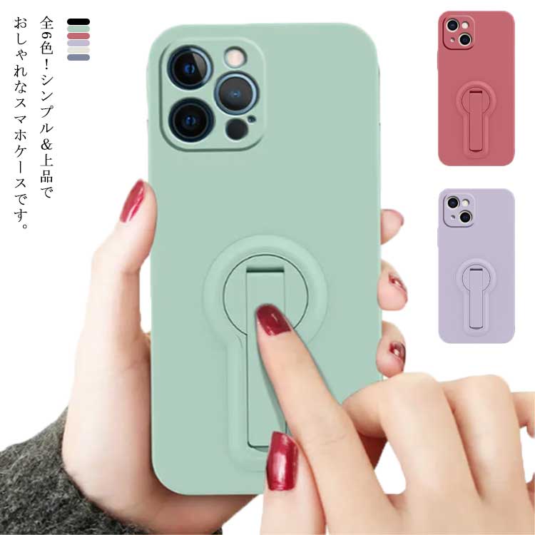 乐天商城 - スマホケース iPhone13 13Pro 13Promax iPhone13mini 携帯ケース スタンド機能 スマホカバー 角度調整可 薄型 軽量 耐衝撃 携帯カバー ストライプ付き 落下防止 レギンず保護 全面保護 送料無料