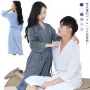 全6色カップルバスローブ登場!バスタオル バスローブ ルームウェア パジャマ ワンピース ペア ナイトガウン カップル 送料無料 部屋着 片面ローブ 吸水 速乾...