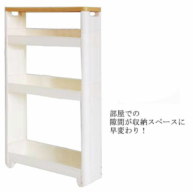 隙間収納 ワゴン 3段 幅12.5cm 蓋つき キャスター付き すき間ワゴン スリムワゴン 隙間ラック すきま収納 薄い スリム収納ワゴン 隙間棚 キッチン バスルーム 洗面台 リビング 収納ラック 隙間収納ワゴン コンパクト 省スペース スリム収納 モダン 北欧 ホワイト
