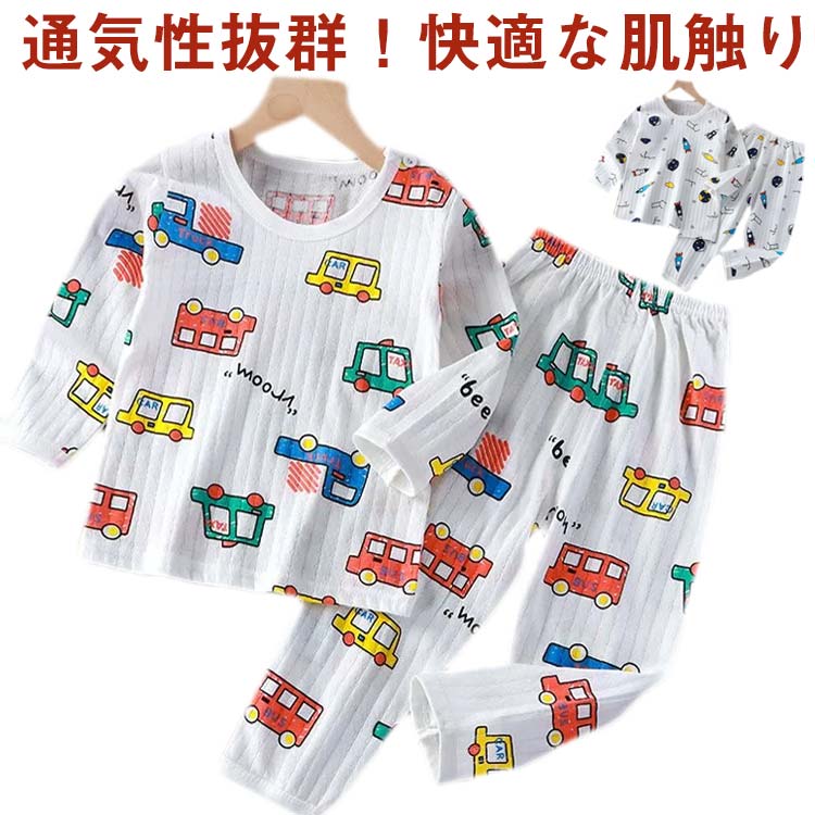 子供用パジャマ 夏用 女の子 コットン 上下セット イチゴ 薄手 110 パジャマ 男の子 部屋着 ベビーパジ..