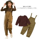 サロペット キッズ 子供服 女の子 オールインワン 上下セット オーバーオール 2点セット トップス 長袖 無地 ズボン ロングパンツ カジュアル 普段着 可愛い 春秋