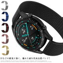 Dꂽϋvioh! huaweiwatch 3 3pro 2pro 2 1 oh Honors1 GT GT2 GT2pro B5 huaweiGT2e oh HonorMagic/Dream Magic2 xg 41mm 46mm 20mm 22mm oh 