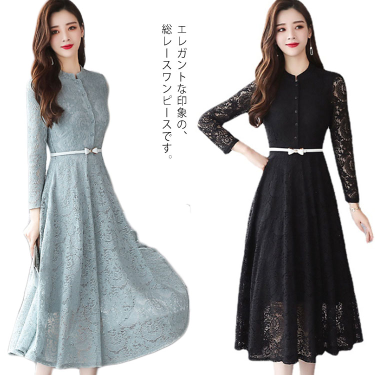 乐天商城 - レースワンピース レディース ドレス ロングドレス 長袖 ロングワンピース ドレス ミモレ丈 膝下 大人可愛い 上品 フレア リボンベルト 20代 30代 春秋 結婚式 卒業式 発表会 OL 仕事