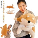 大きい 子供 抱き枕 抱きまくら ねむねむ 動物 ふわふわ アニマル ギフト かわいい クッション イヌ もちもち もこもこ ぬいぐるみ だきまくら キッズ 寝...