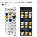 ウォールボックス 24格 靴下 ドア掛け 下着 吊り下げ収納 収納 帽子収納ケース キャップ 下着 大容量 クローゼット 衣類収納 不織布 キャップ収納 小物入れ 小分け 収納 整理ケース 整理ボックス 衣類ラック 新生活 帽子掛け