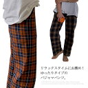 ルームパンツ レディース ルームウェア パジャマパンツ パジャマ ズボン ボトムス 部屋着 チェック柄 通気性 お洒落 春秋 快適 ウエストゴム 柔らかい