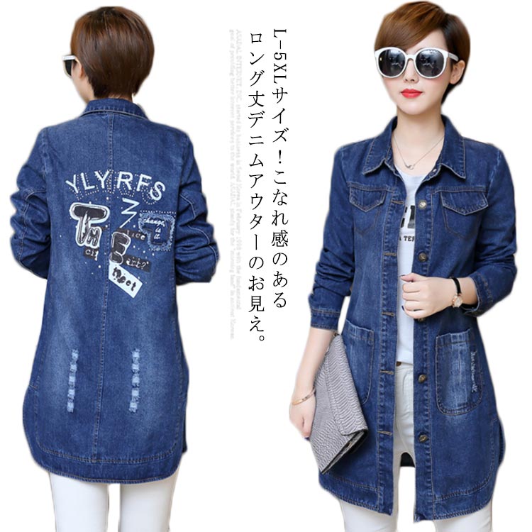 乐天商城 - デニムコート ミディアム デニムアウター レディース Gジャン デニム ロングコート 春服 秋服 ステンカラー 折り襟 羽織り トップス 大きサイズ ポケット付き 春 秋
