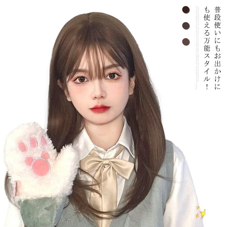 Women - 小顔効果はばっちり! ウィッグ ロング セミロング 自然 フルウィッグ ミディアム かつら グラデーション ナチュ コスプレ メンズ レディース ブラウン 黒髪 耐熱 うぃっぐ 女性 送料無料 お洒落 薄毛 白髪隠し 脱毛 帽子 ファッション ハロウィン ブラック 茶色